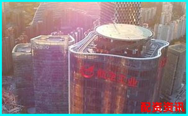 中航資本如何申請 全國前十配資平臺開戶攻略-股票配資如何避免違法行為