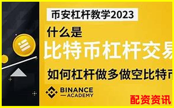 泓川證券股票配資官網專業(yè)安全的杠桿交易平臺-港股融資杠桿是多少倍