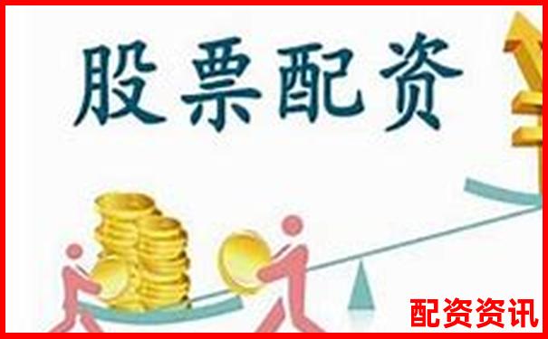 股市配資必看 揭秘市場(chǎng)上有沒(méi)有正規(guī)的配資平臺(tái)