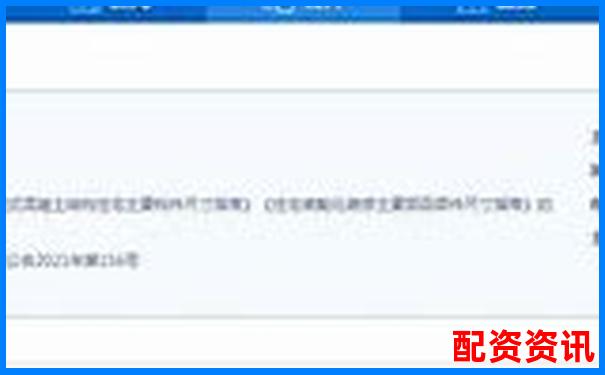 2023年國(guó)家正規(guī)配資平臺(tái)精選與安全操作指南-125倍杠桿保證金