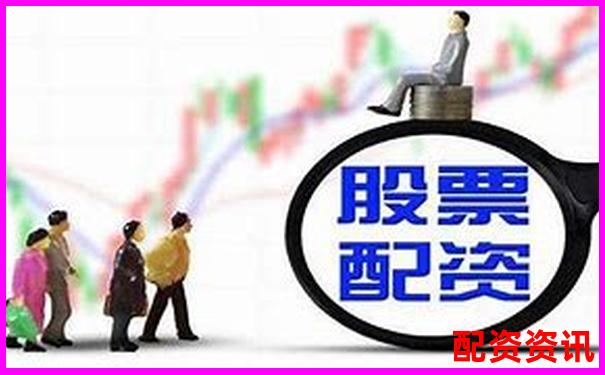 股票配資被判多少年 官方APP下載注冊免費試玩入口-正規(guī)配資門戶官網(wǎng)網(wǎng)址