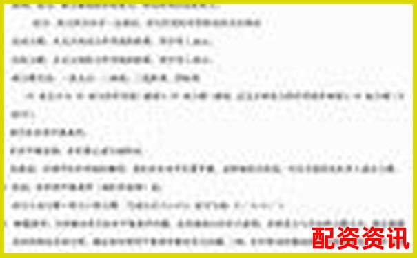 股票杠桿投資全攻略30字內(nèi)詳解操作方法與技巧-中國(guó)正規(guī)的股票杠桿平臺(tái)