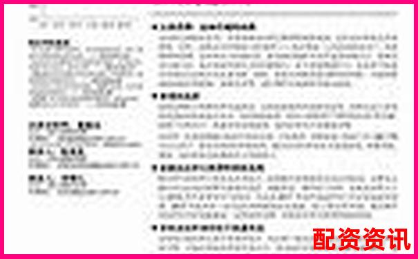 按天配資交易解析靈活杠桿投資新選擇-外盤期貨哪個(gè)平臺(tái)好