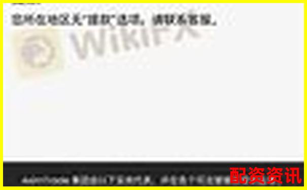 配資平臺(tái)拒絕出金該如何應(yīng)對(duì) 這些方法你試過(guò)嗎-股票漲50倍怎么算收益