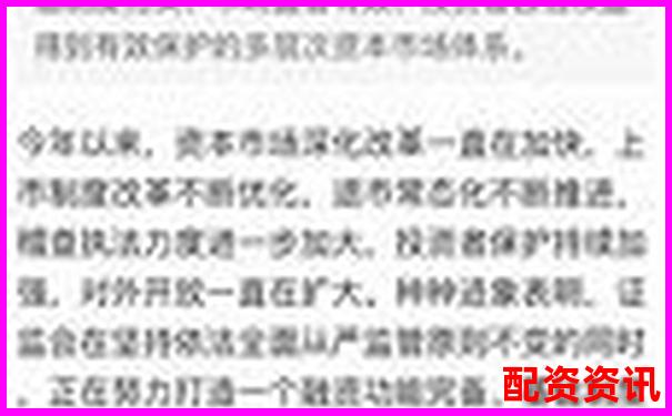 股票配資平臺是否合法國內(nèi)監(jiān)管部門如何界定-股票兩倍杠桿怎么收費