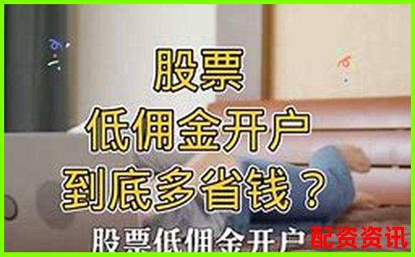 同花順登錄指南 精選配資平臺(tái)大盤點(diǎn)-2000倍杠桿的外匯平臺(tái)有哪些