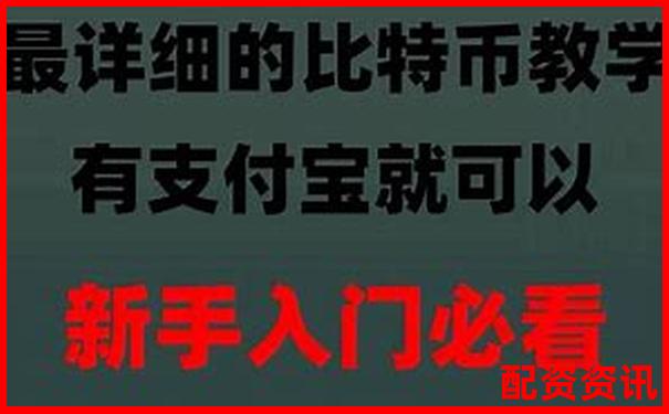 尋找最安全的杠桿炒股平臺(tái) 這些官網(wǎng)你了解嗎-什么股票配資平臺(tái)安全