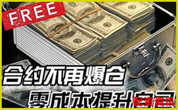 股票杠桿利率是多少錢 官方APP下載在線注冊(cè)免費(fèi)試玩-小米汽車股票翻了多少倍了