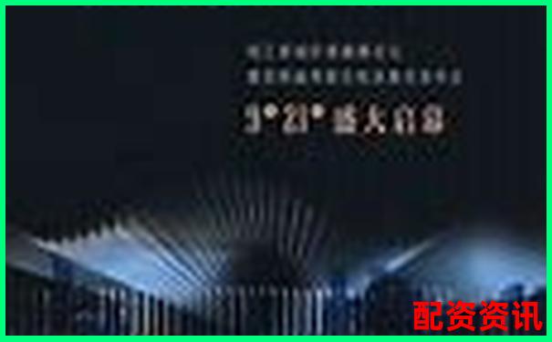 杭州股票配資招商打包全攻略 實(shí)戰(zhàn)技巧助你高效運(yùn)作-正規(guī)炒股配資知識網(wǎng)站有哪些呢