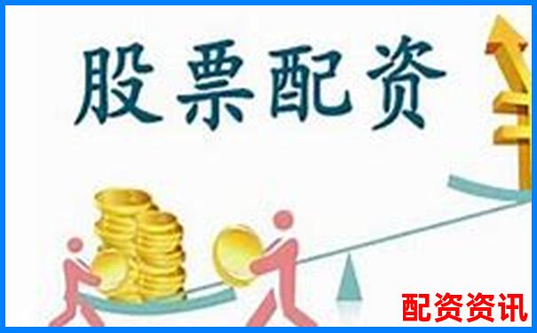 股票配資入門指南 開戶手續(xù)與資金杠桿全解析-湯臣倍健股票多少錢一股
