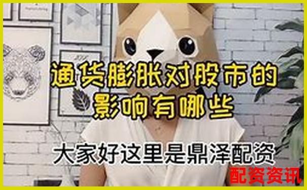 朔資本在線配資平臺(tái)安全性及可靠性深度解析-股票配資收益怎么算的