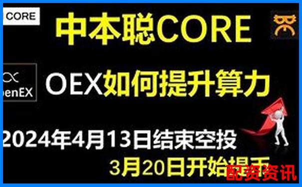 OKEX125倍杠桿交易策略與風(fēng)險(xiǎn)控制實(shí)戰(zhàn)解析-股票加杠桿的具體操作流程
