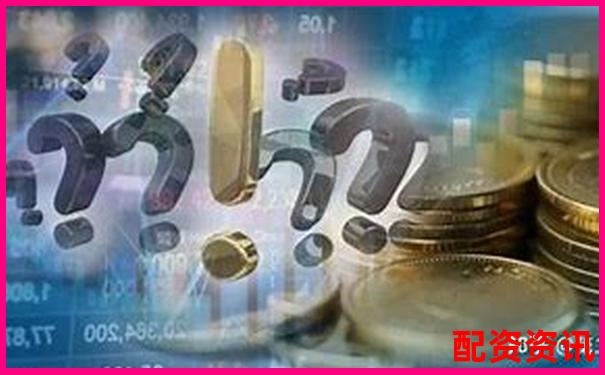 當(dāng)前安全配資公司真的安全嗎 投資者該如何辨別真?zhèn)?什么叫三倍杠桿交易