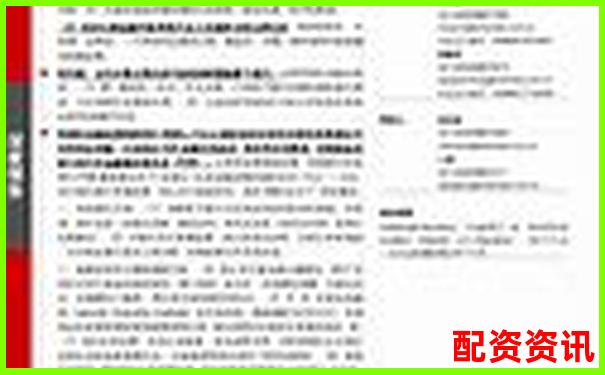 正規(guī)杠桿炒股平臺精選與安全投資指南-中國股票配資網(wǎng)網(wǎng)站登錄