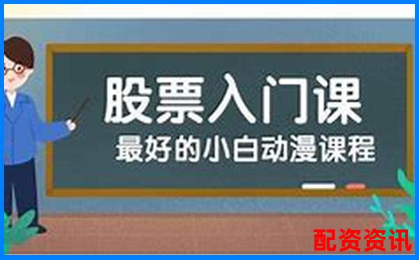 30倍杠桿詳解配圖 小白必看投資技巧全攻略-炒黃金可以加杠桿嗎