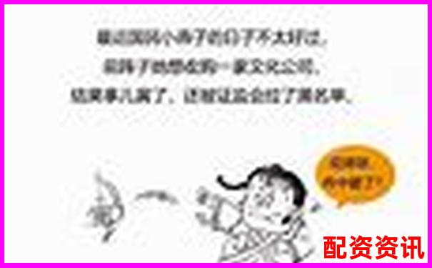 杠桿炒股平臺靠譜嗎 如何選擇安全的股票加杠桿渠道-杭州股票配資網(wǎng)站查詢