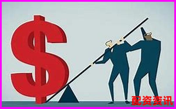 股票配資資源哪里找 杠桿投資渠道全攻略-股票百倍杠桿平臺(tái)怎么樣操作