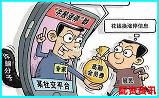 杠桿配資炒股高收益背后的三大致命風(fēng)險警示-股票杠桿買最好的平臺