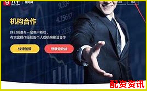 2025年國內(nèi)可靠炒股配資公司盤點與選擇指南-1000倍杠桿的外匯平臺有哪些