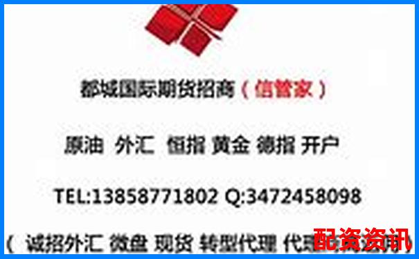 開設(shè)股票配資公司必備資質(zhì)條件全解析-股票如何玩杠桿模式