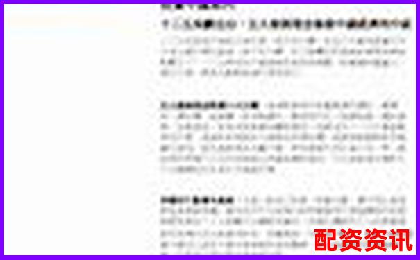 2025年全國正規(guī)配資平臺(tái)權(quán)威查詢指南一覽表-股票在線開戶正規(guī)平臺(tái)