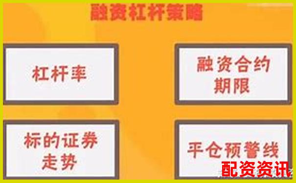 股票融資融券杠桿比例官方APP下載注冊免費試玩入口-股市杠桿倍數(shù)怎么算出來的