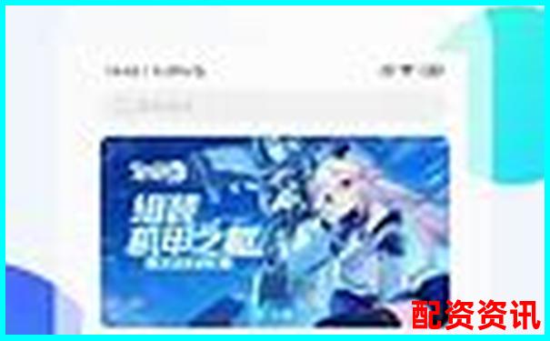 愛配資最新網(wǎng)頁打不開官方APP下載與在線注冊(cè)攻略-安全股票配資光控.資本如何呢