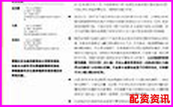 股票配資獵局揭秘杠桿交易背后的機(jī)遇與陷阱-合法的股票配資平臺(tái)有哪些公司呢