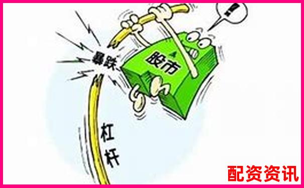 杠桿炒股十倍放大背后的七大致命風(fēng)險(xiǎn)-配資交易平臺(tái)光控資本注冊(cè)地址在哪