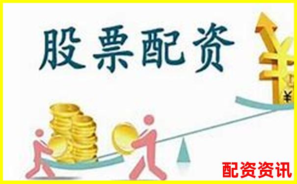 國內(nèi)正規(guī)股票配資平臺名單及安全選擇指南