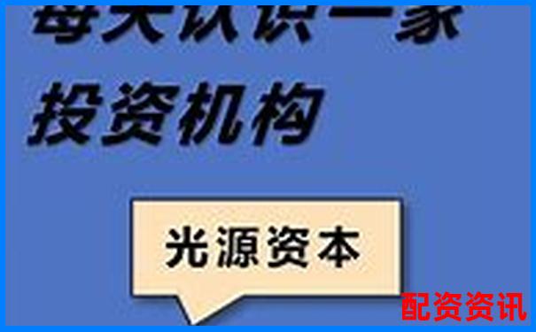 光控資本杠桿配資服務(wù)全方位評測與解析-網(wǎng)上配資門戶平臺有哪些