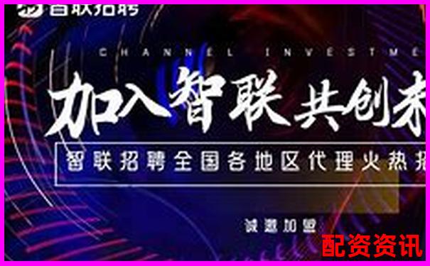 2025年正規(guī)配資平臺高薪誠聘精英人才-杠桿配資業(yè)務(wù)流程圖
