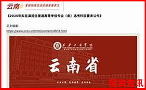2025年6月西安股票配資最新政策公告速覽-股票翻十倍需要多少個(gè)漲停板呢
