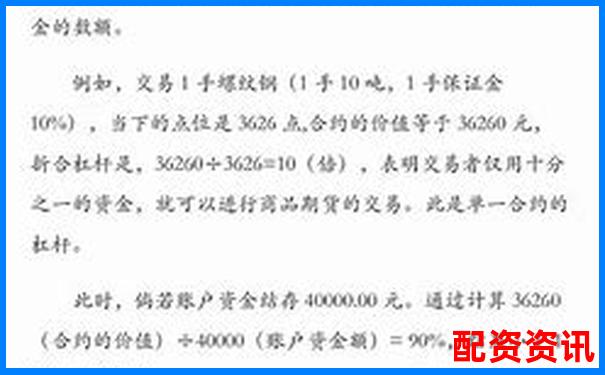 正規(guī)杠桿炒股平臺精選與安全投資指南-股票融資有到期日嗎