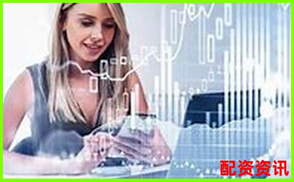 2021股票配資門戶網(wǎng)站查詢指南與杠桿投資策略分析-股票最大杠桿10倍