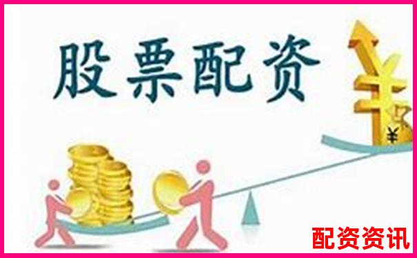 股票配資平臺官網(wǎng)首頁如何選擇安全靠譜的配資平臺-國內(nèi)配資排行app