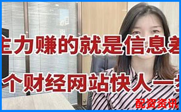 正規(guī)配資炒股平臺百度搜加杠網(wǎng)安全杠桿投資首選-杠桿炒股網(wǎng)站有哪些