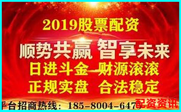 金多多配資app下載 安全便捷的股票配資平臺(tái)-股票漲多少倍會(huì)停牌