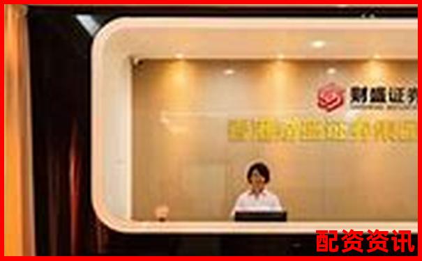 聯(lián)豐策略股票配資APP官網(wǎng)下載安全便捷杠桿投資平臺(tái)-十倍杠桿是什么意思?