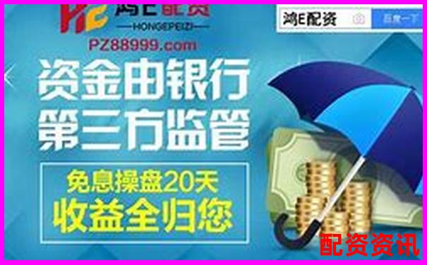 全國(guó)配資平臺(tái)排名榜單誰(shuí)更值得信賴-杠桿炒股一般幾倍收益啊怎么算