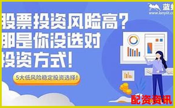 股票配資如何識別虛擬盤避免投資陷阱-實力配資平臺怎么樣