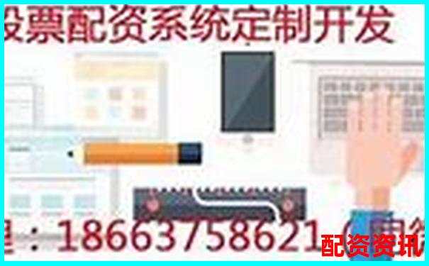 蘇州股票配資公告查詢指南及實(shí)戰(zhàn)技巧解析-十大杠桿炒股指平臺(tái)