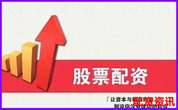 2025年主流在線配資平臺盤點與選擇指南-股票配資官網(wǎng)最新消息公告