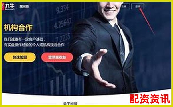 股市配資官網(wǎng)首頁(yè)：新手必看炒股攻略與杠桿技巧大全-大全能源未來(lái)可能漲100倍的股票