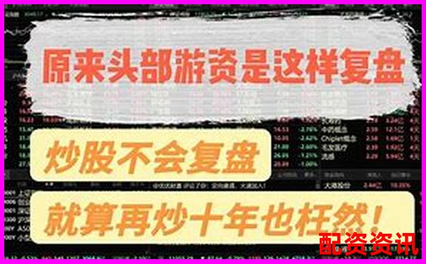 十倍杠桿炒股神器助您財(cái)富翻倍騰飛-1萬(wàn)20倍杠桿能掙多少