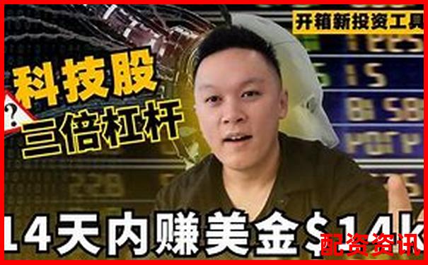 杠桿炒股盈利秘籍多少倍操作最合適-股票1萬可以賺500萬嗎