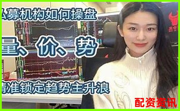零成本杠桿實(shí)操指南 免費(fèi)股票配資怎么操作全解析-省力和費(fèi)力杠桿怎么區(qū)分