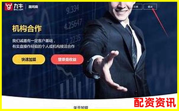 網(wǎng)上股票配資平臺是真的嗎揭秘杠桿交易背后的真相