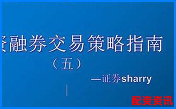 股票杠桿操作指南 詳解融資融券交易技巧-股票一倍杠桿會(huì)爆倉(cāng)嗎知乎