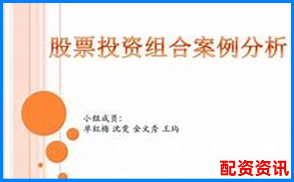 股票配資公司解析揭秘杠桿投資的運(yùn)作模式-10倍杠桿爆倉(cāng)經(jīng)歷
